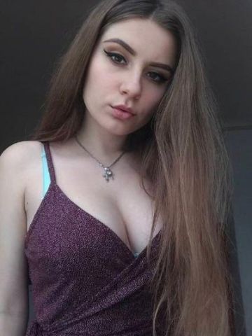 Галя